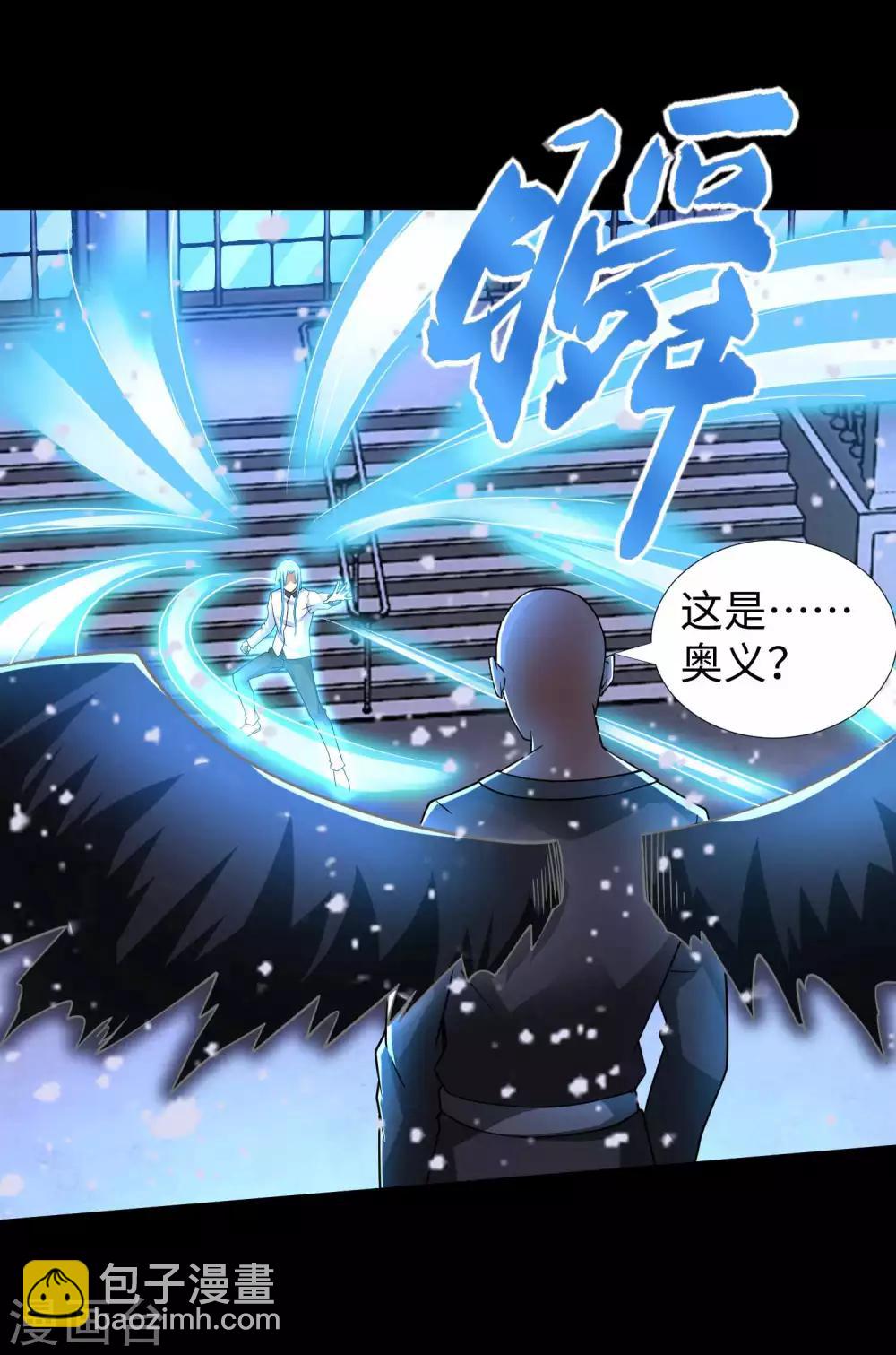 第214话 我们一定会回来的4
