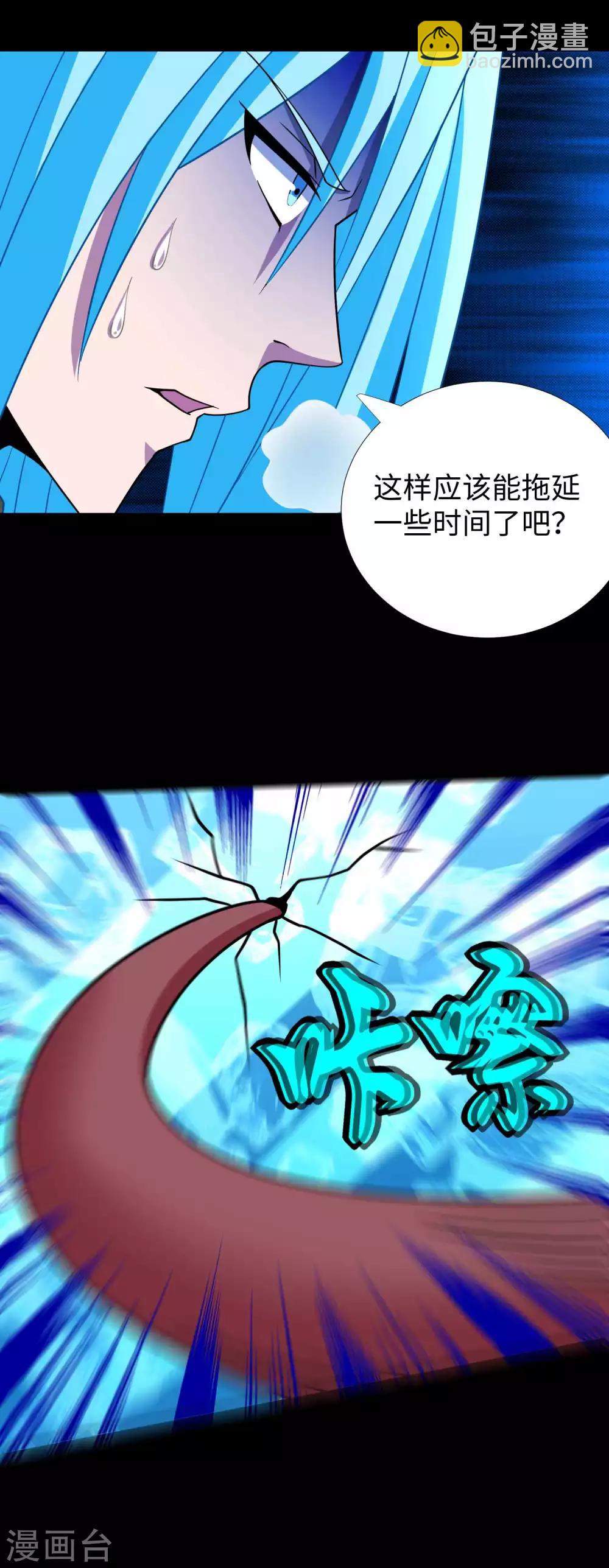 第214话 我们一定会回来的7