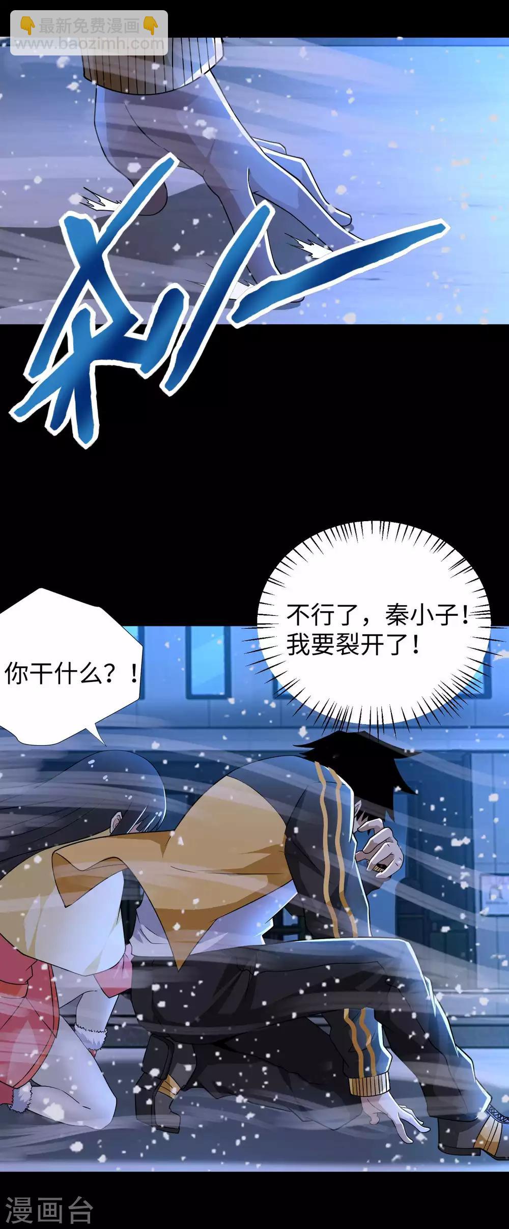第215话 放我哥走17