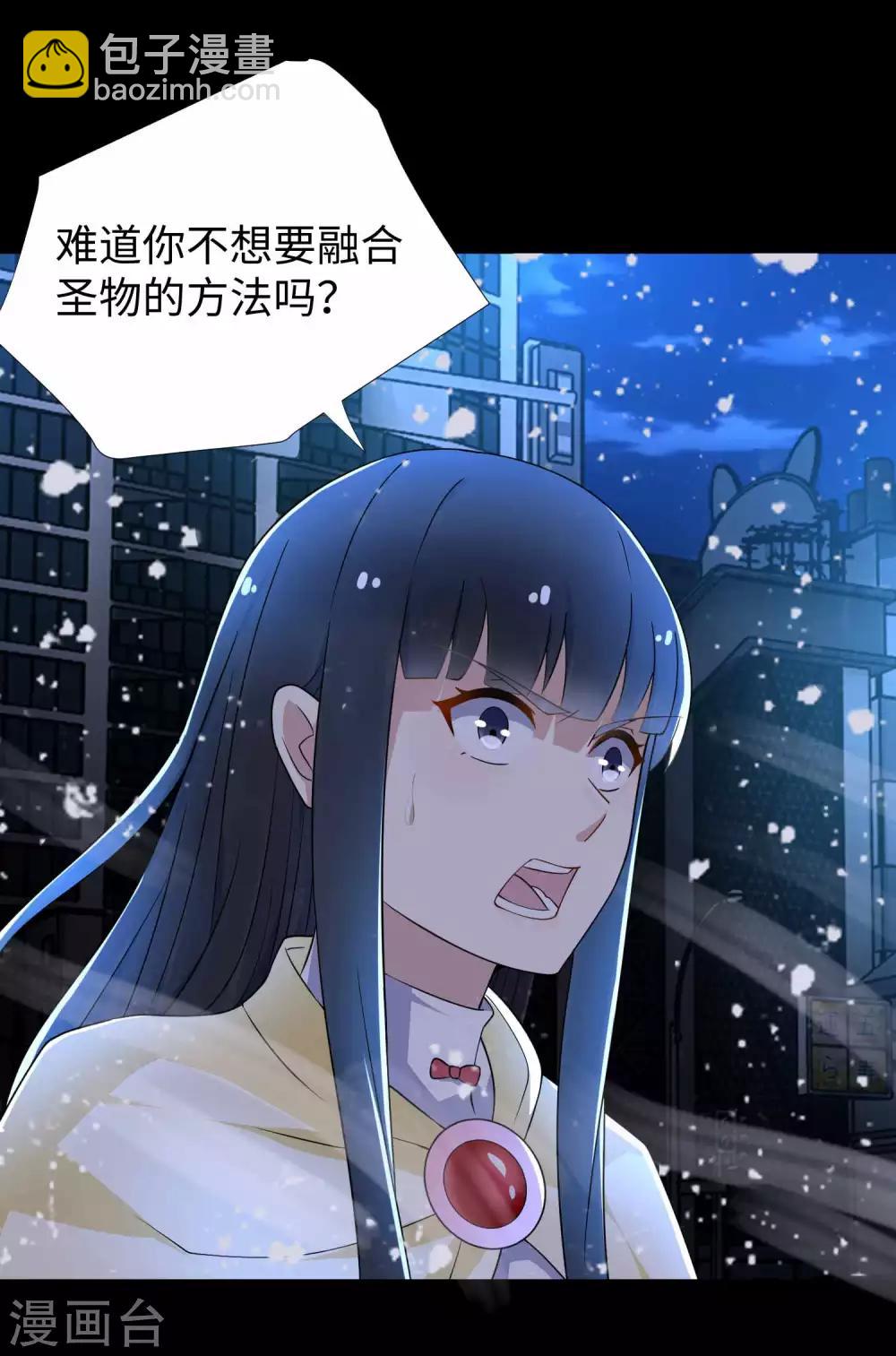第215话 放我哥走18