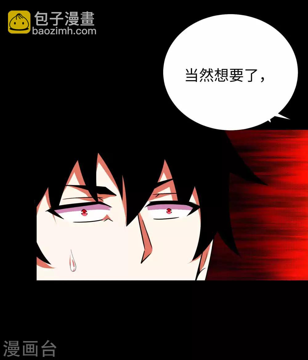 第215话 放我哥走19