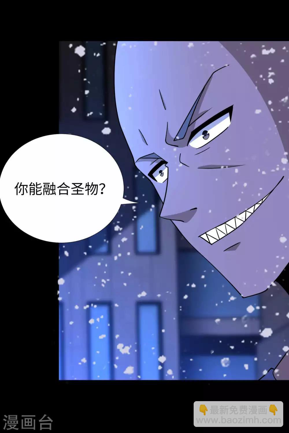 第215话 放我哥走2