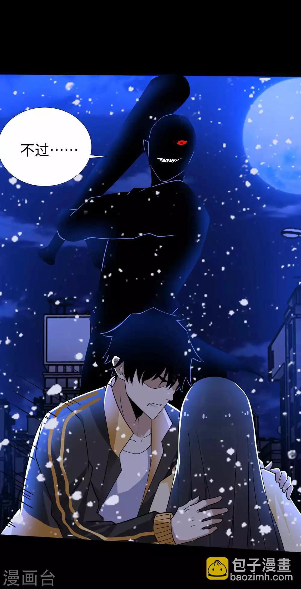 第215话 放我哥走20