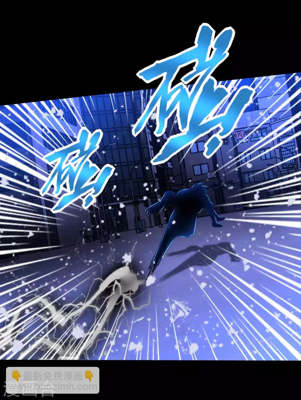 第215话 放我哥走22