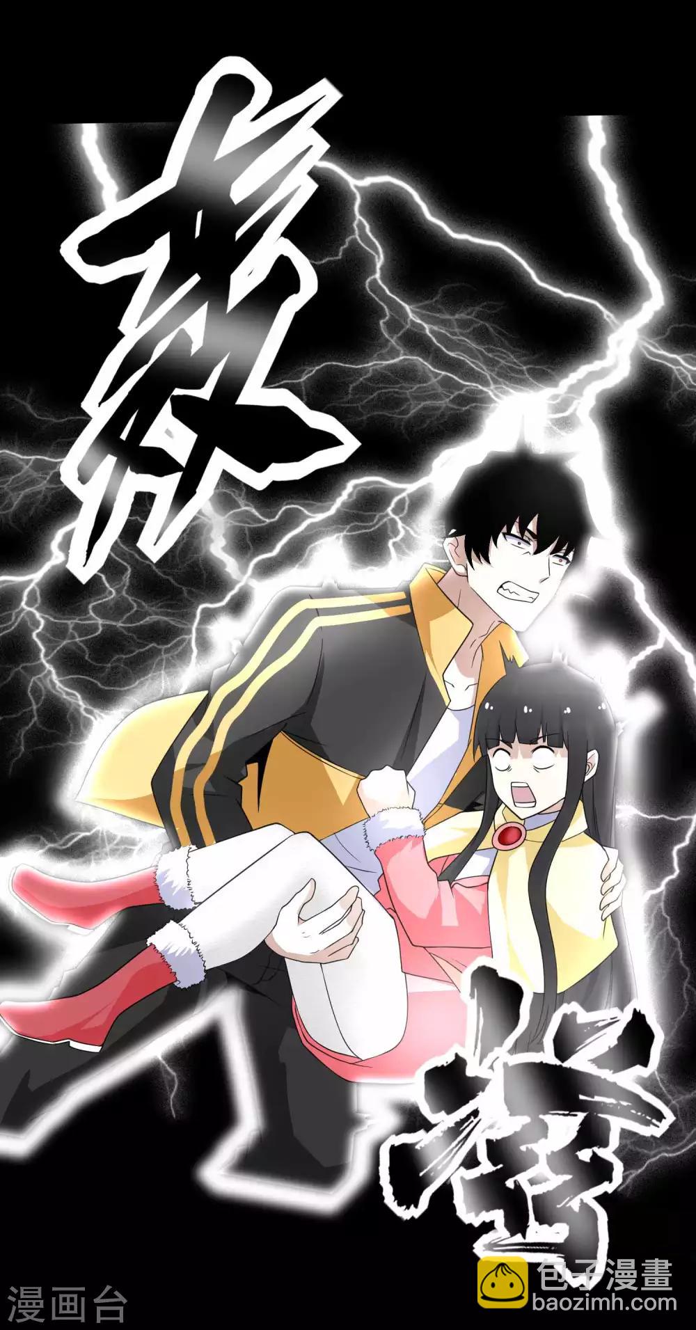 第215话 放我哥走23