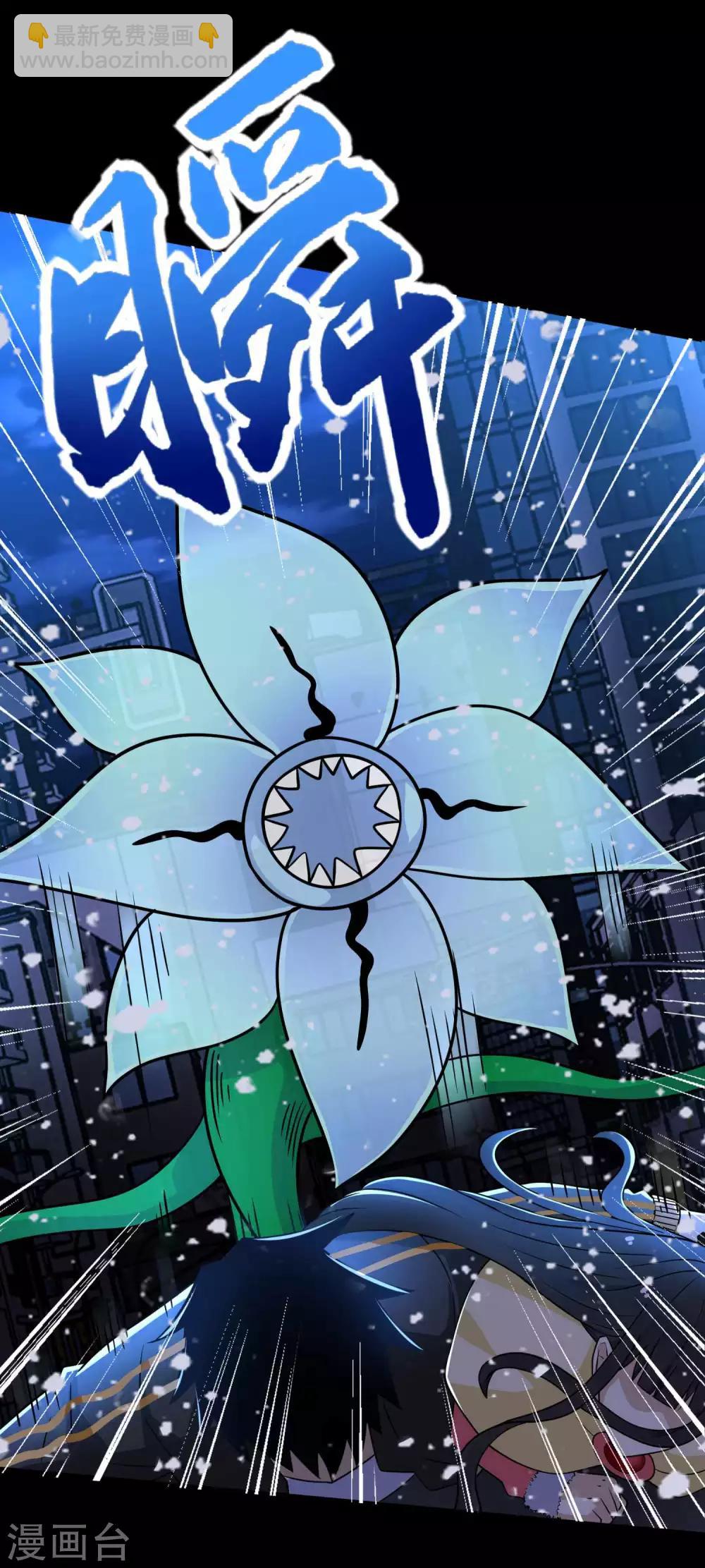 第215话 放我哥走24