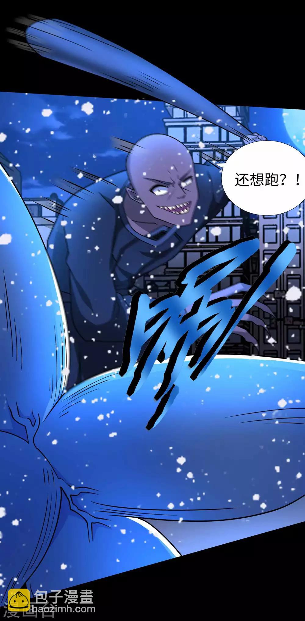 第215话 放我哥走26