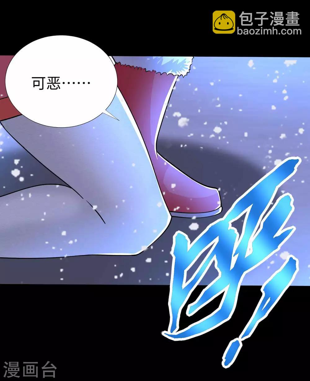 第215话 放我哥走29