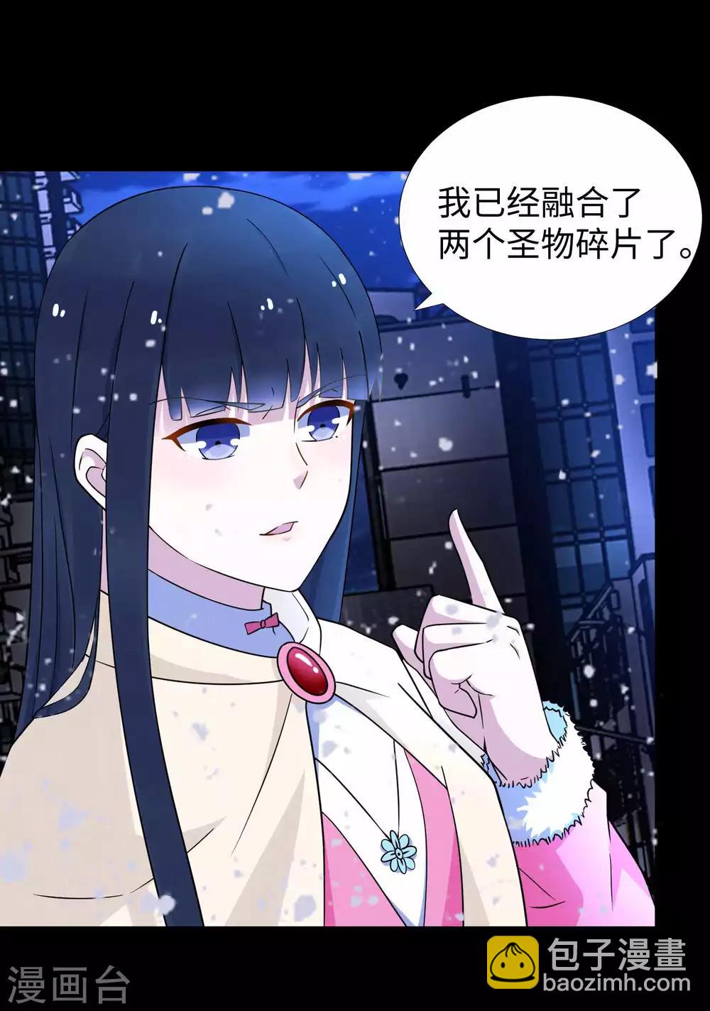 第215话 放我哥走3