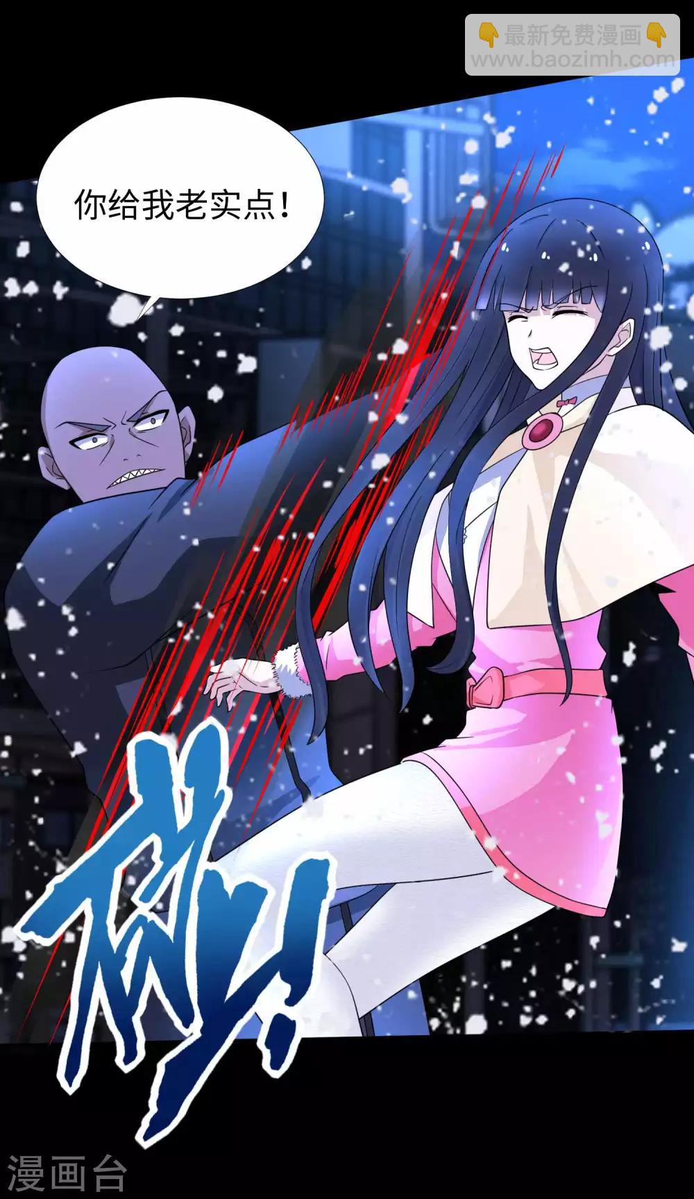 第215话 放我哥走31