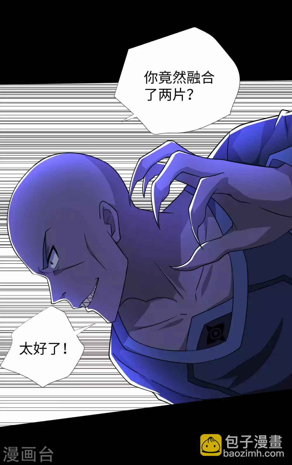 第215话 放我哥走4