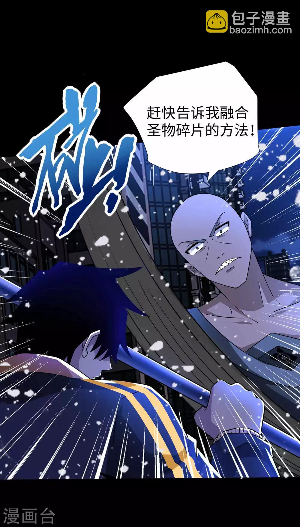 第215话 放我哥走5