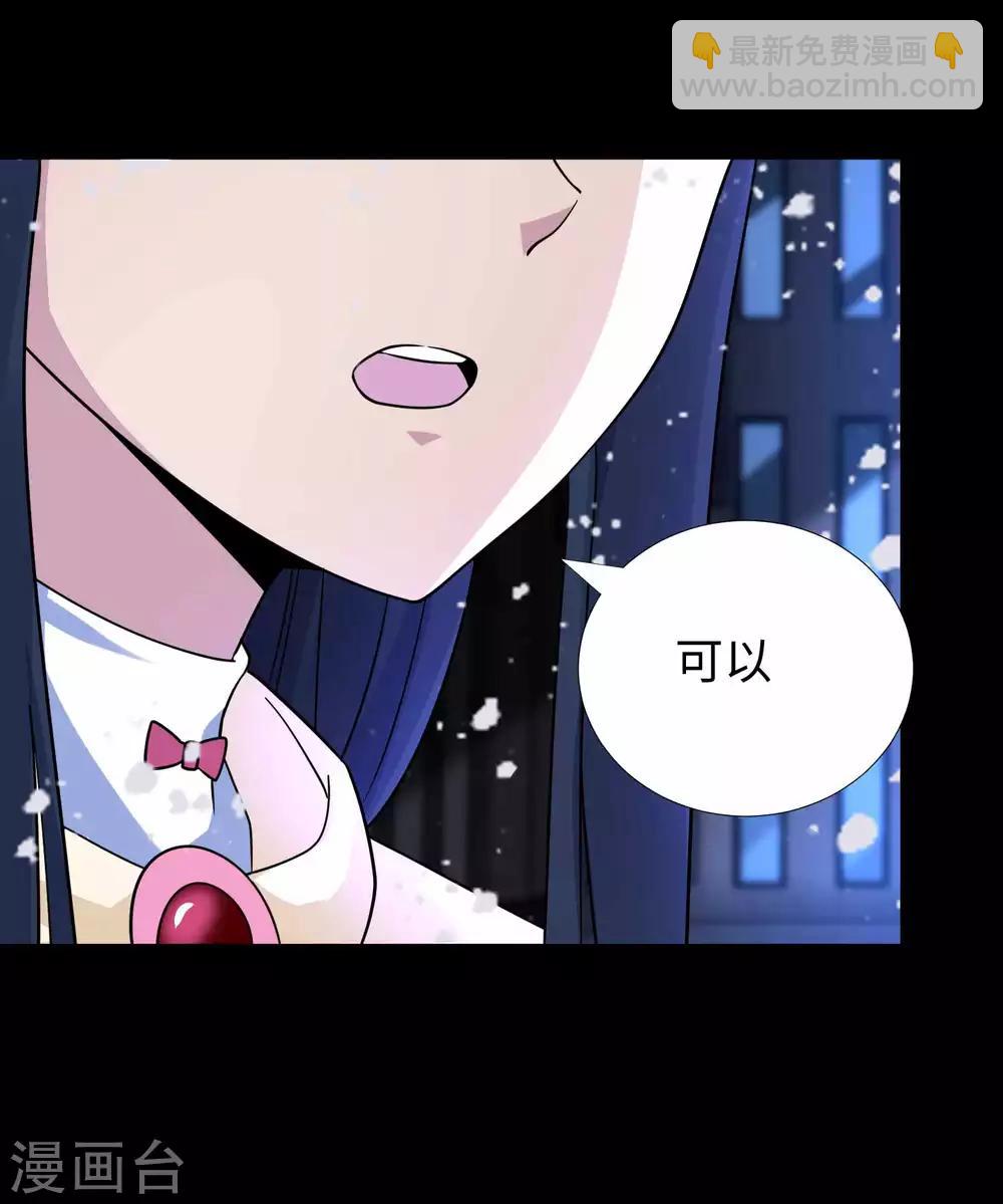 第215话 放我哥走6