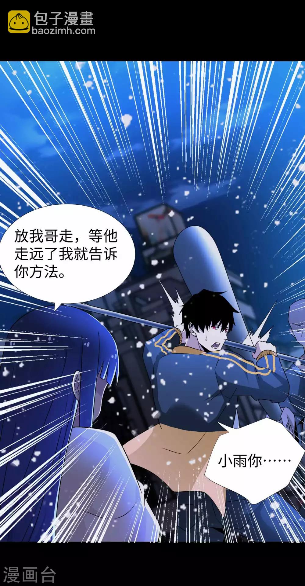 第215话 放我哥走7