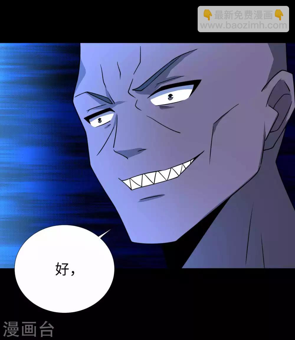 第215话 放我哥走8
