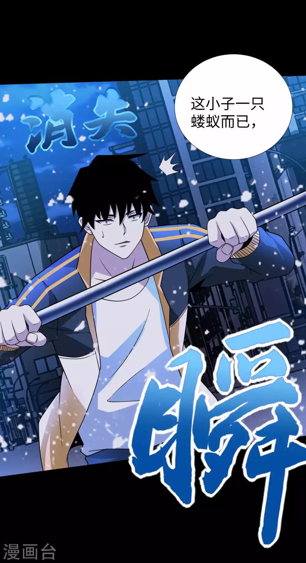 第215话 放我哥走9