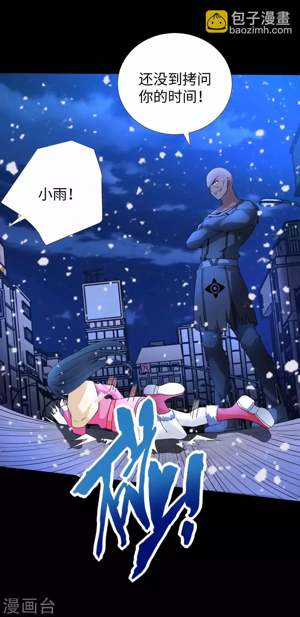 第216话 蝼蚁1
