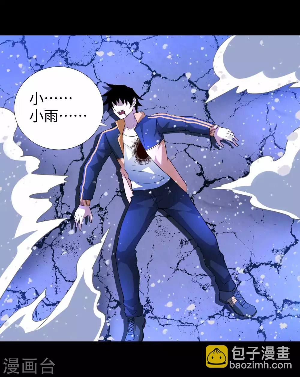 第216话 蝼蚁10