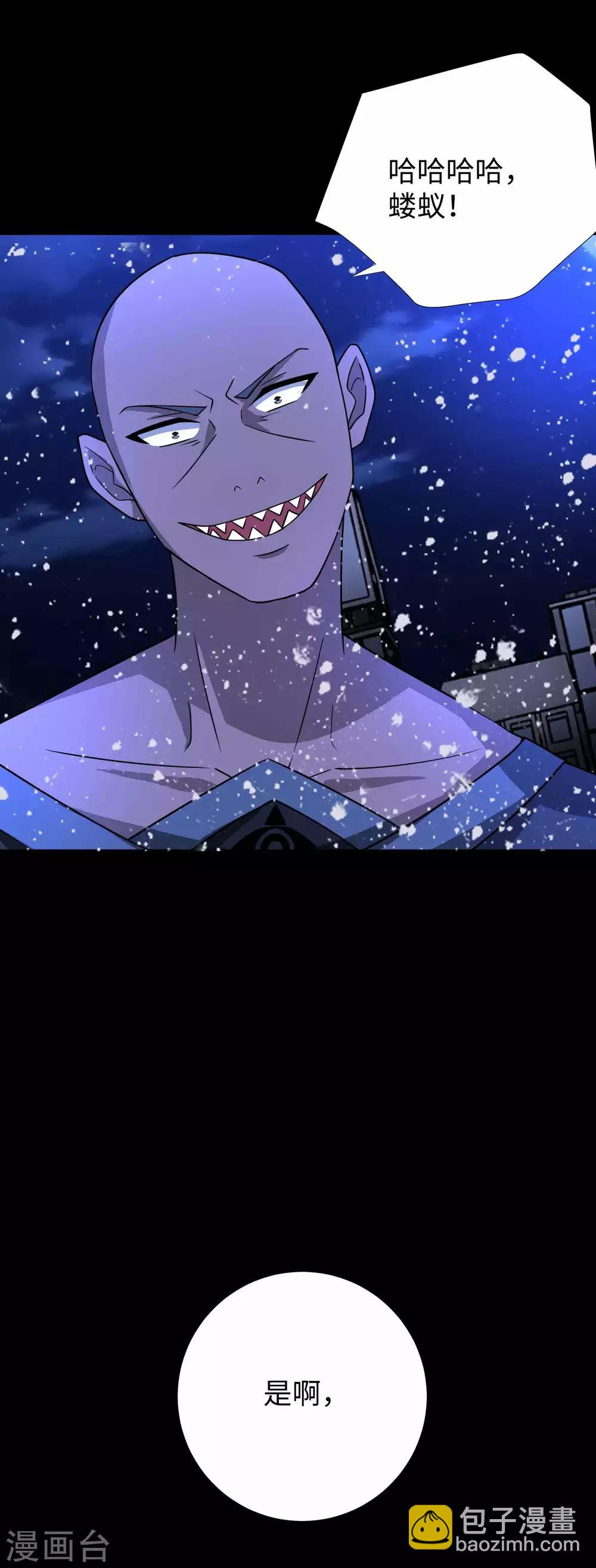 第216话 蝼蚁11