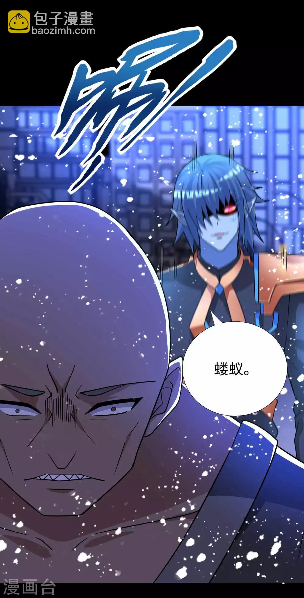 第216话 蝼蚁12