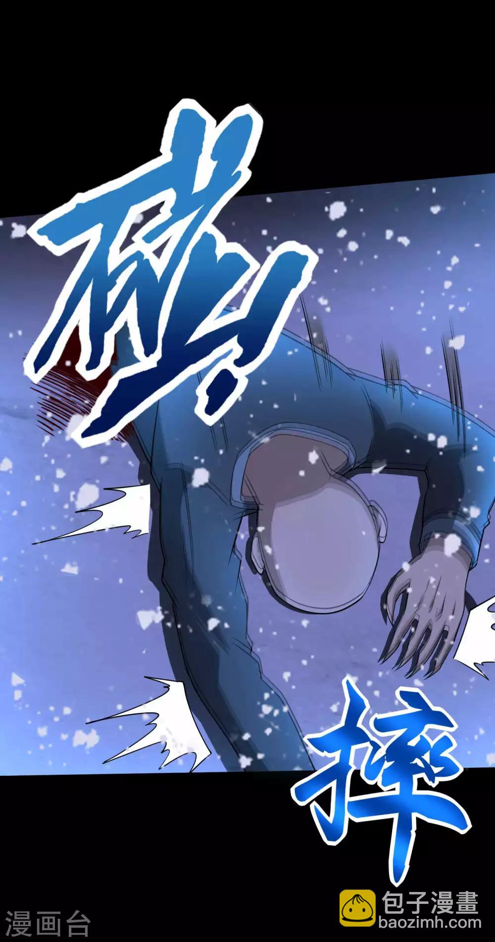 第216话 蝼蚁15