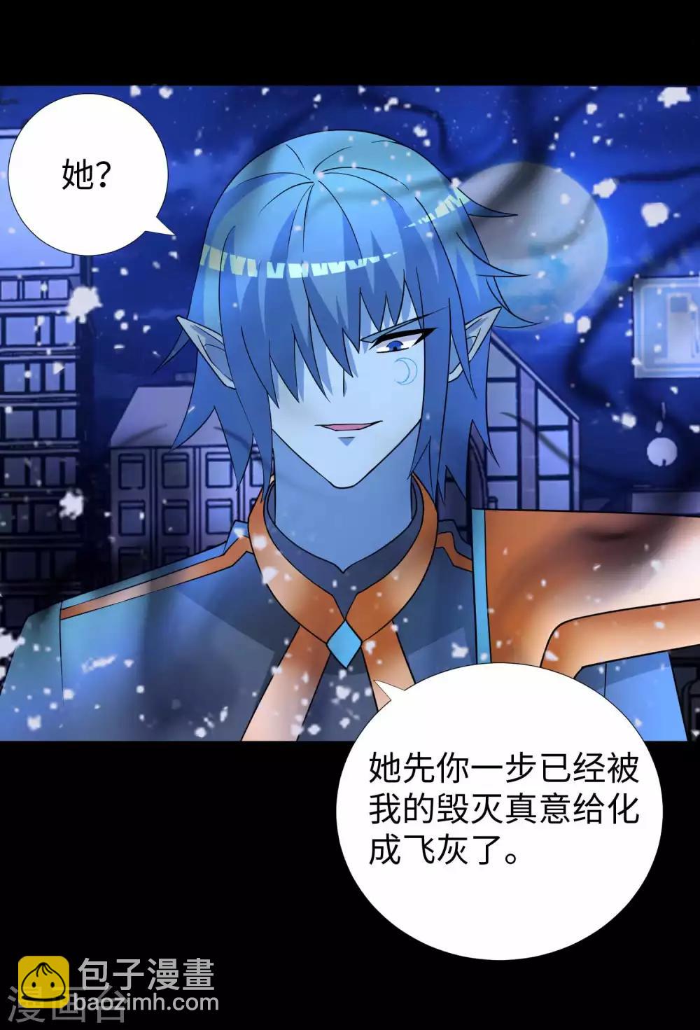 第216话 蝼蚁18