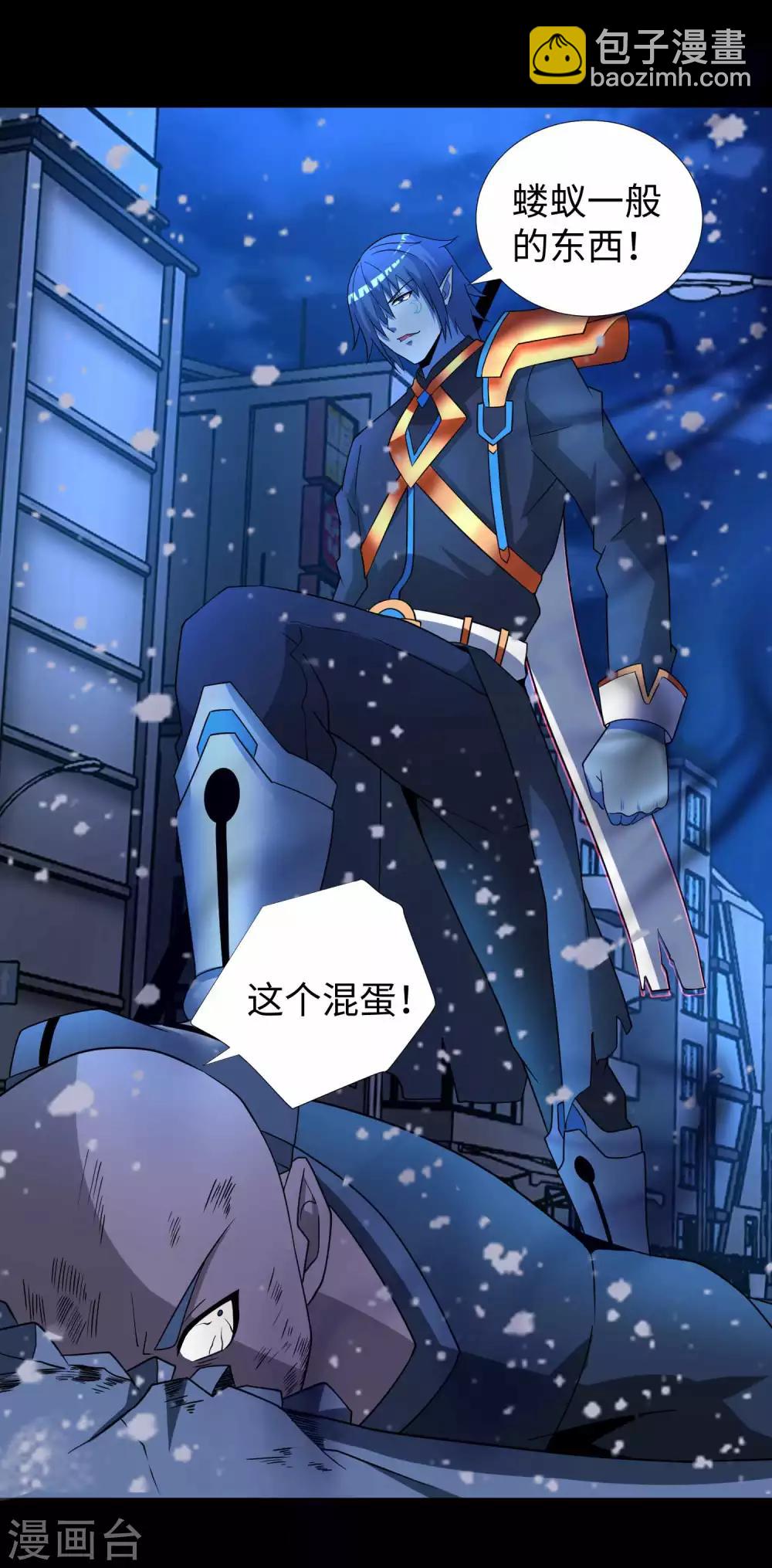 第216话 蝼蚁19