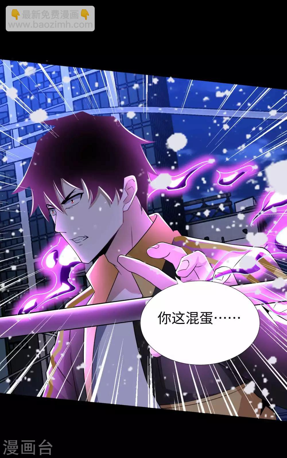第216话 蝼蚁2