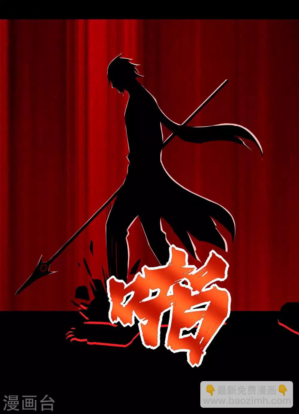 第216话 蝼蚁20