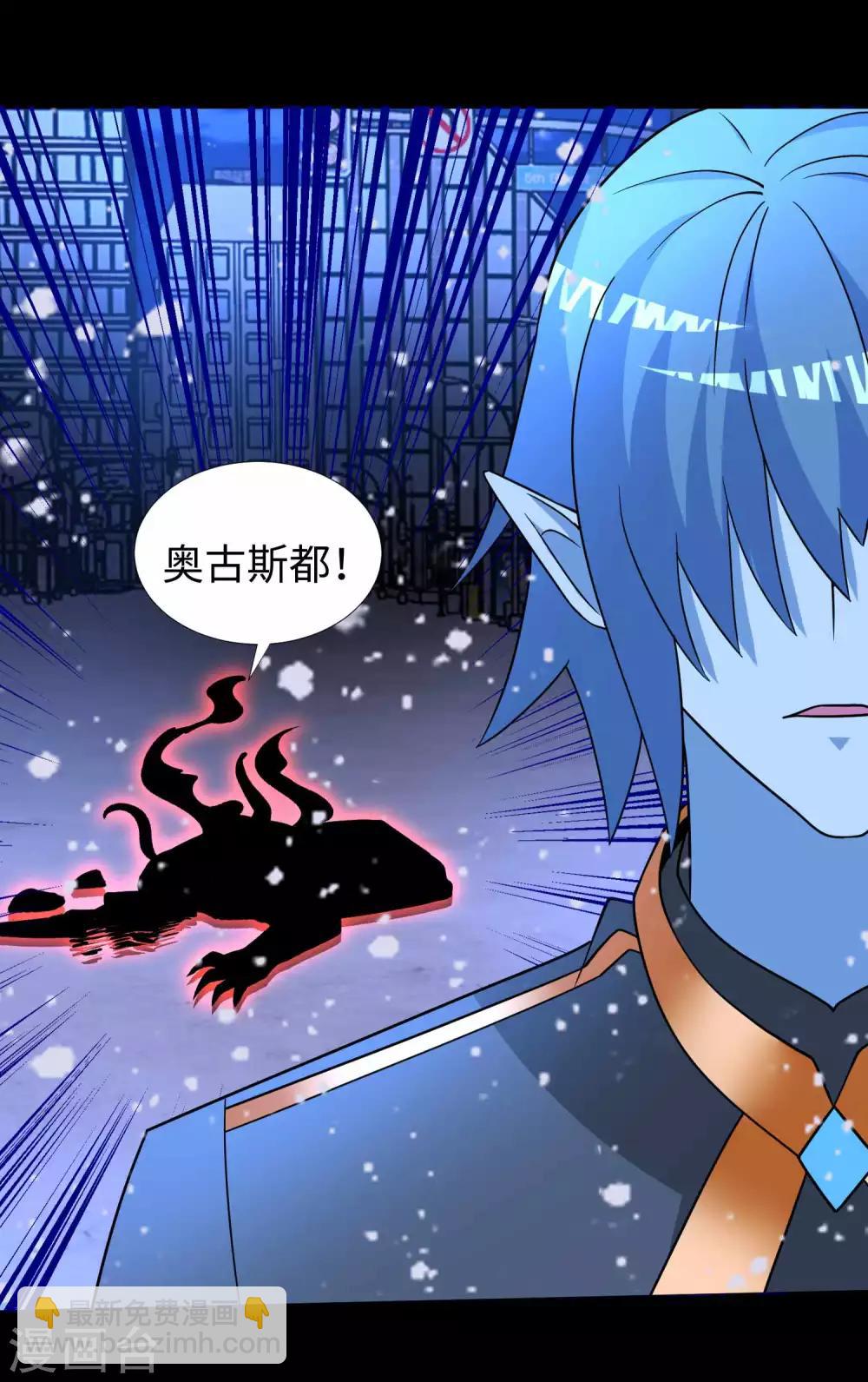 第216话 蝼蚁23