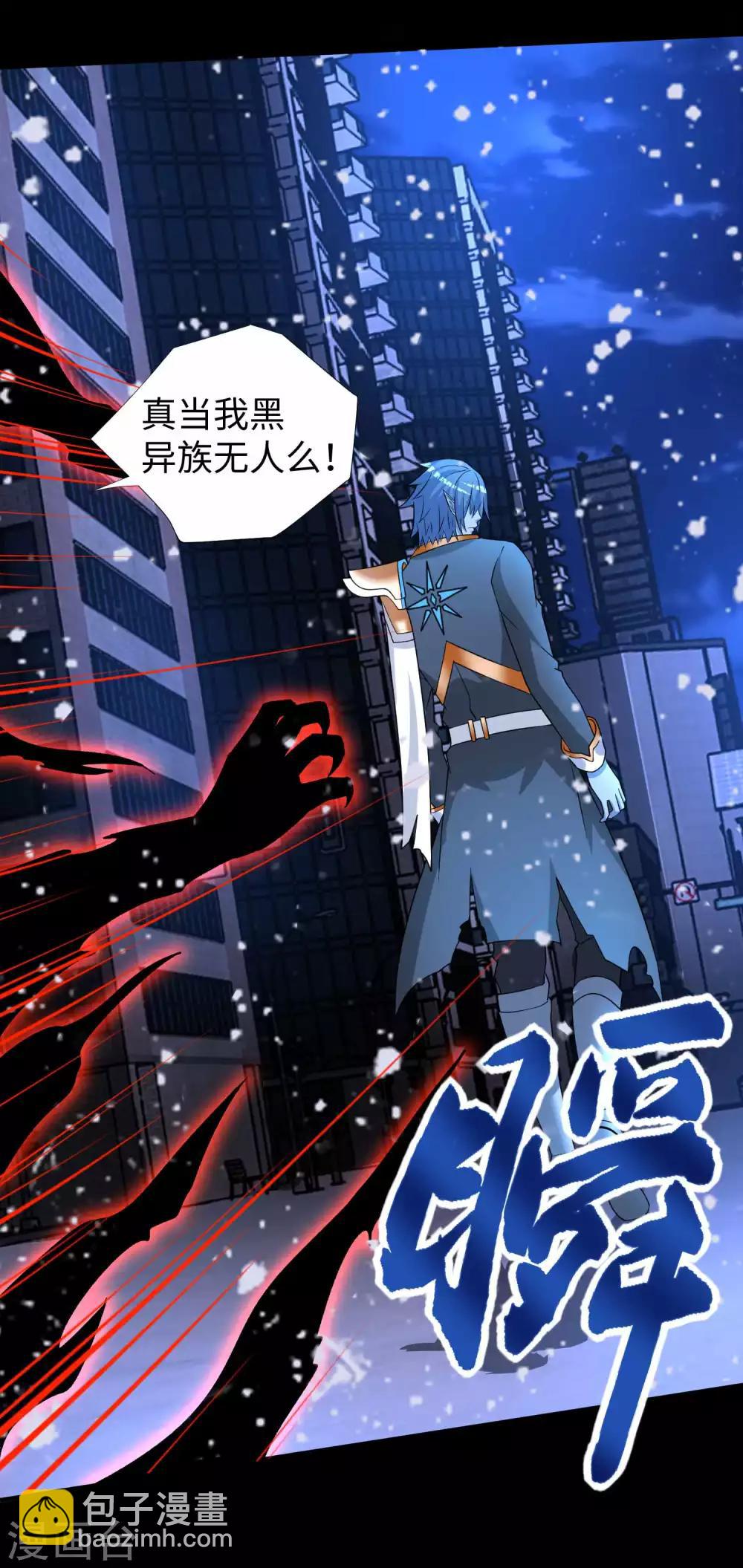 第216话 蝼蚁24