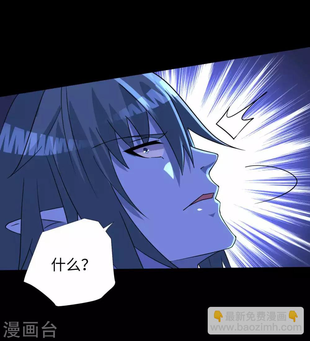 第216话 蝼蚁25