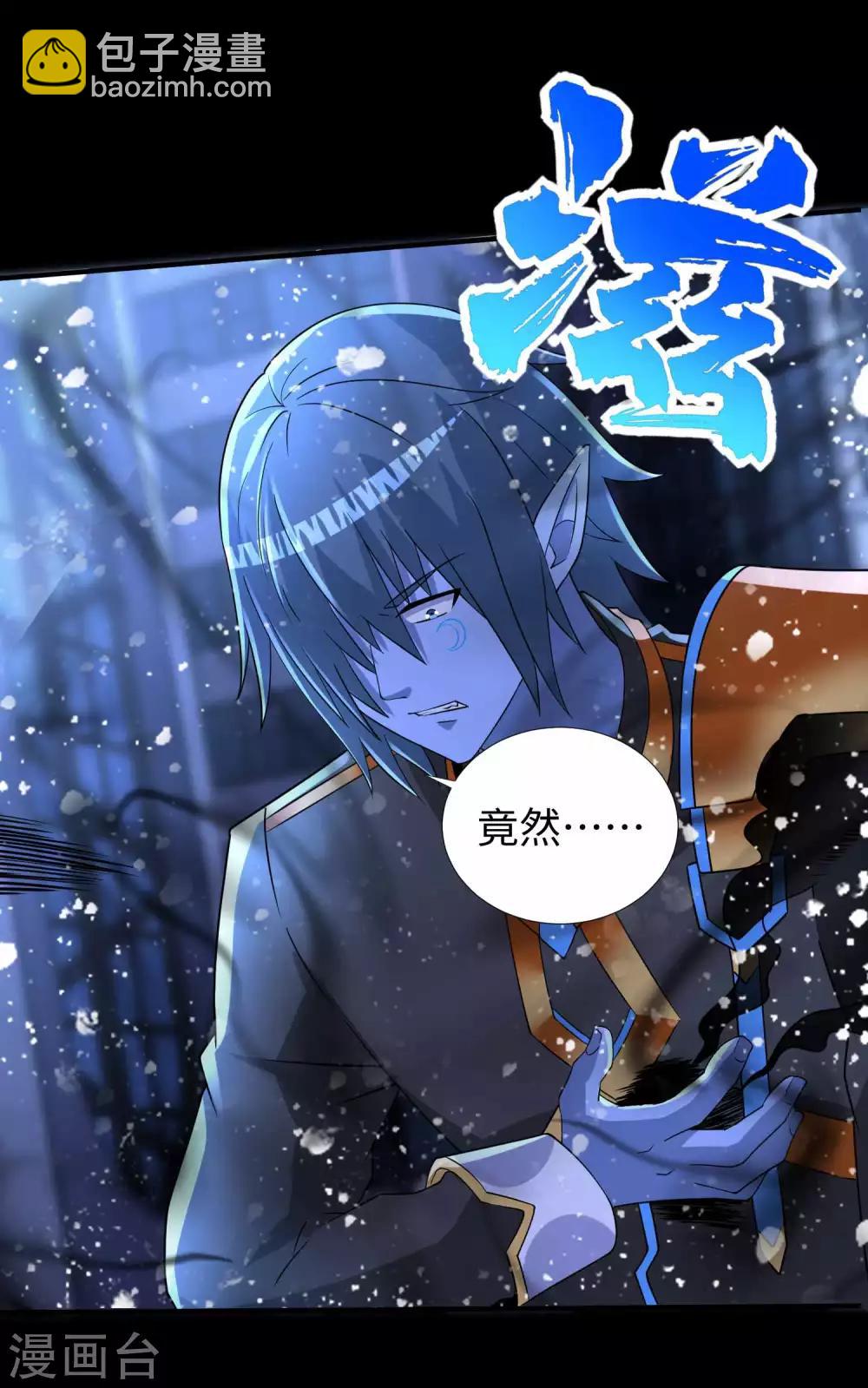 第216话 蝼蚁27