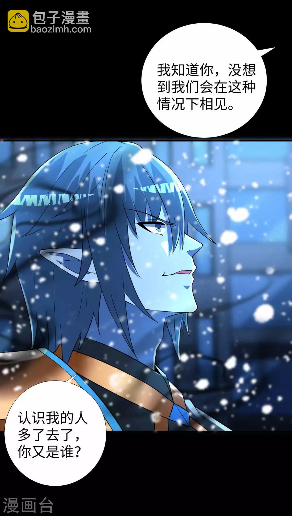 第216话 蝼蚁29