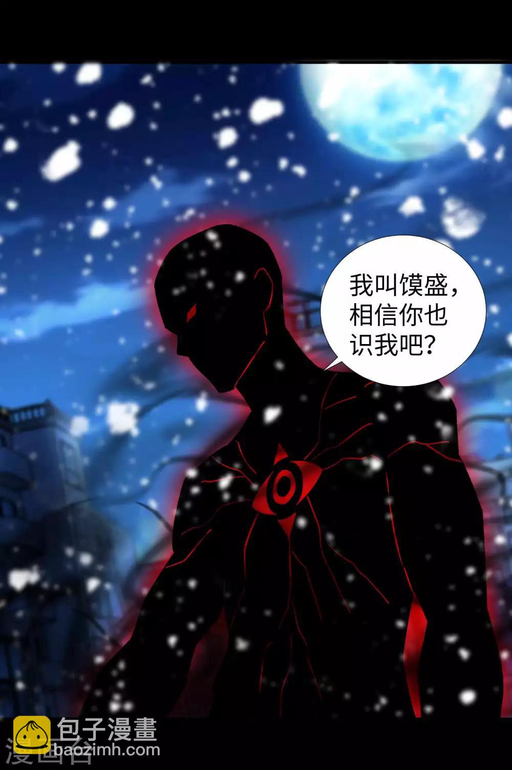 第216话 蝼蚁30