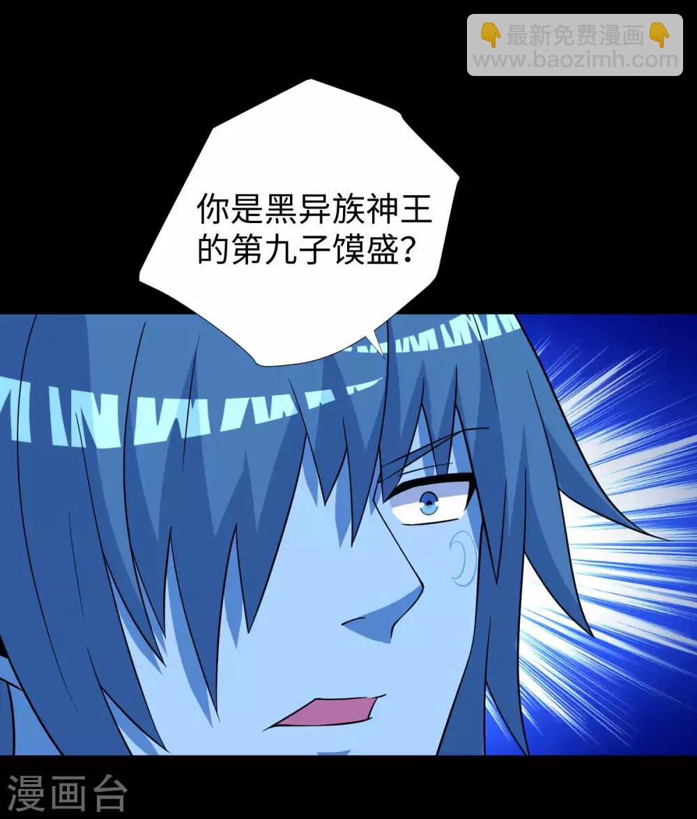 第216话 蝼蚁31