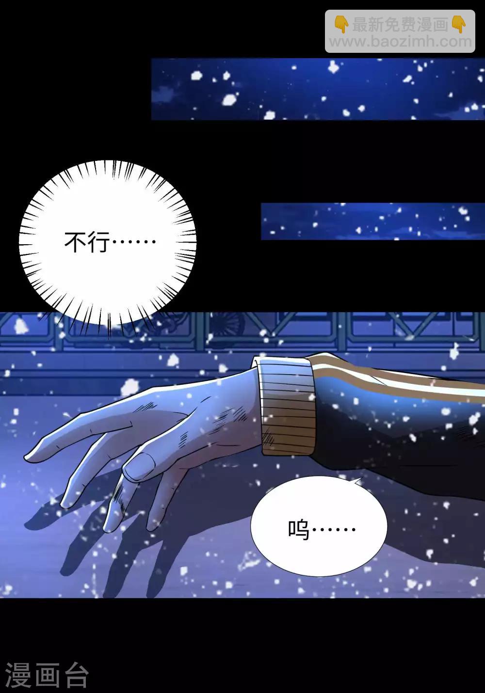 第216话 蝼蚁33