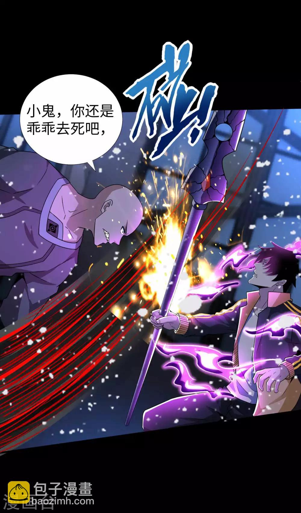 第216话 蝼蚁4