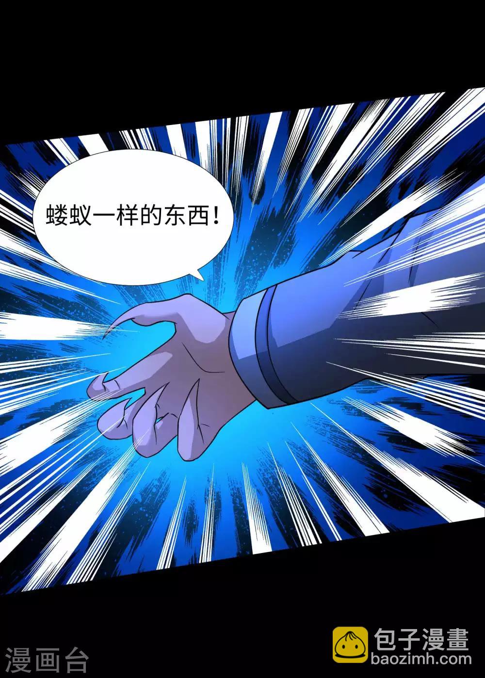 第216话 蝼蚁5