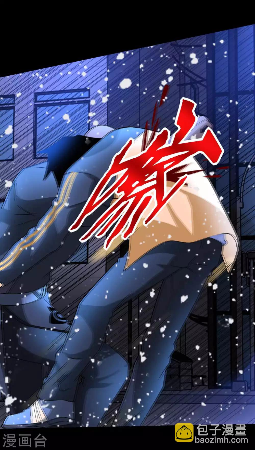 第216话 蝼蚁6