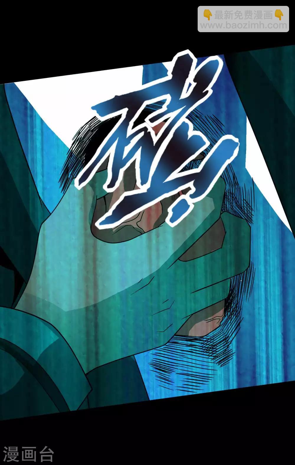 第216话 蝼蚁8