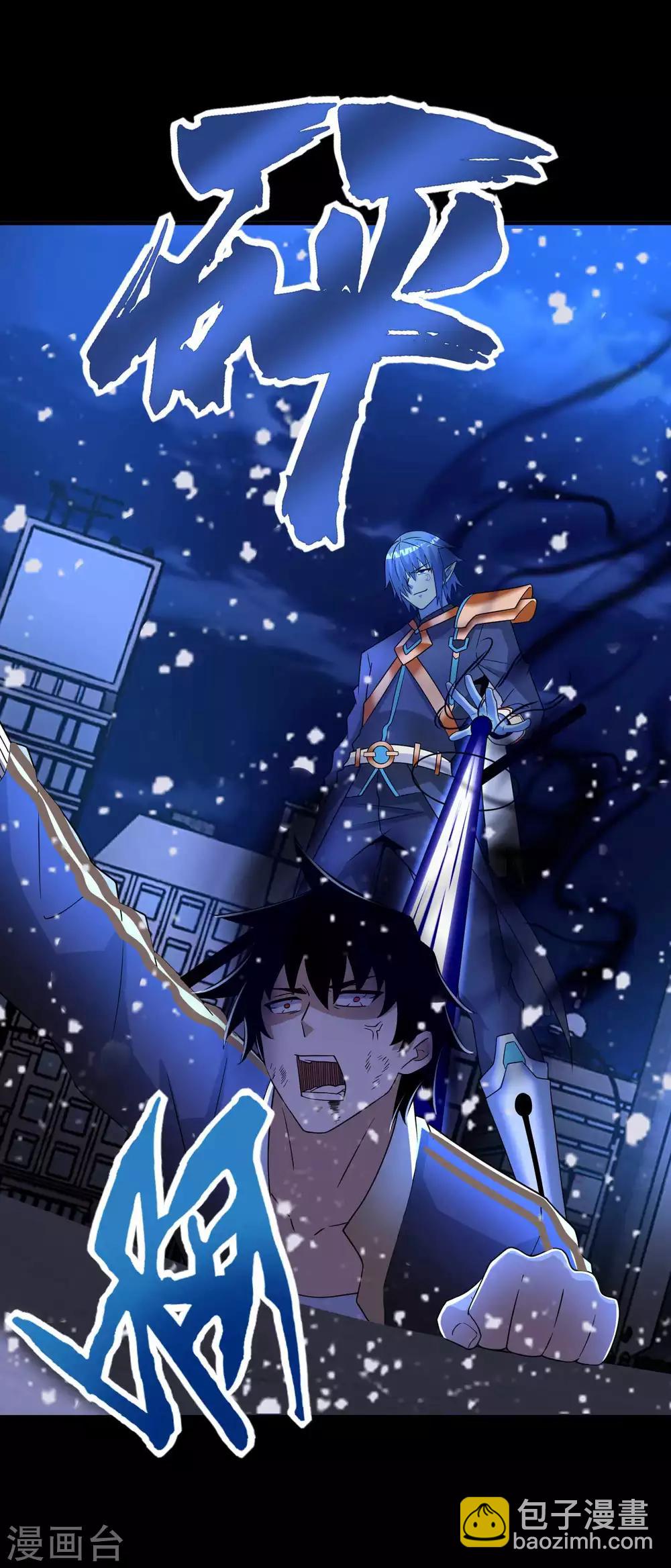 第217话 神王第九子11