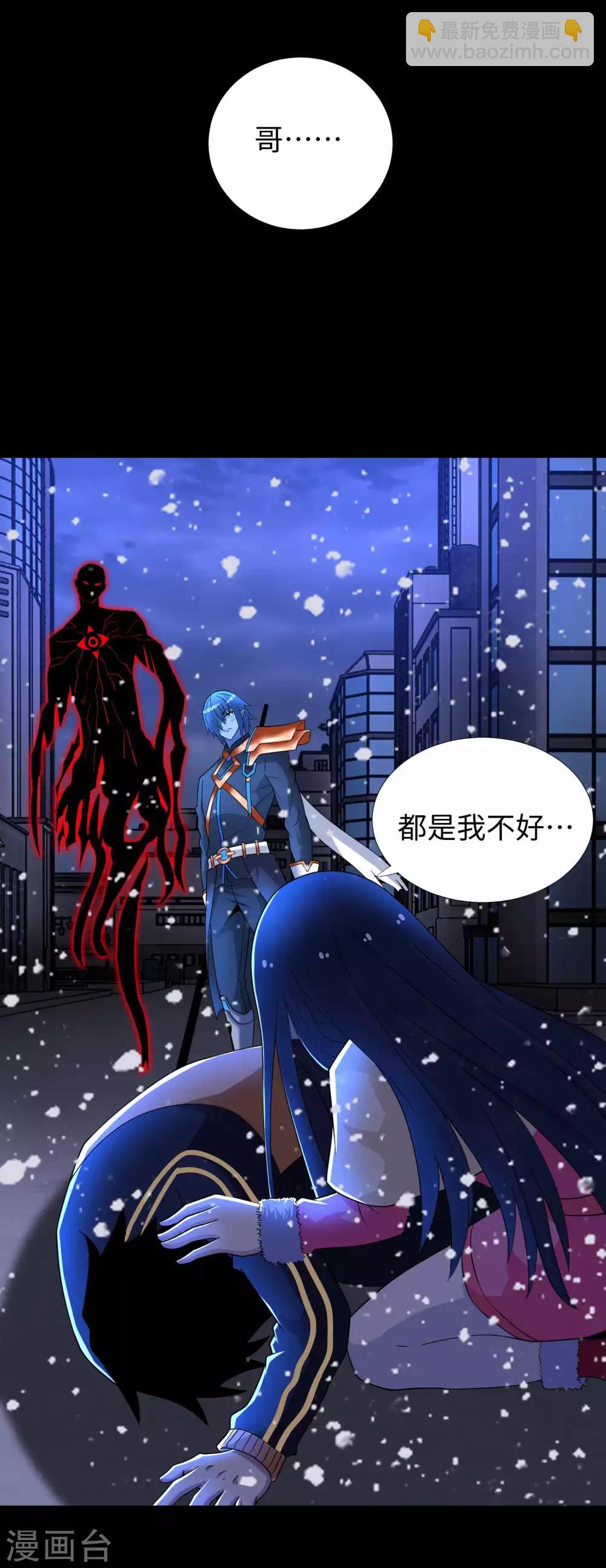 第217话 神王第九子14