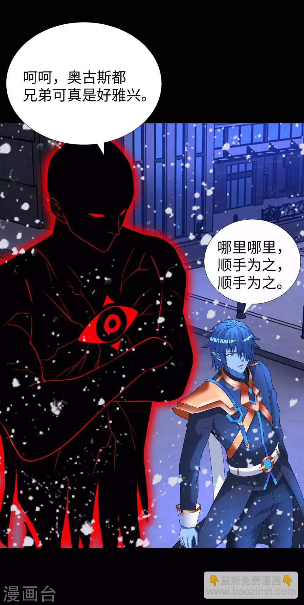 第217话 神王第九子15