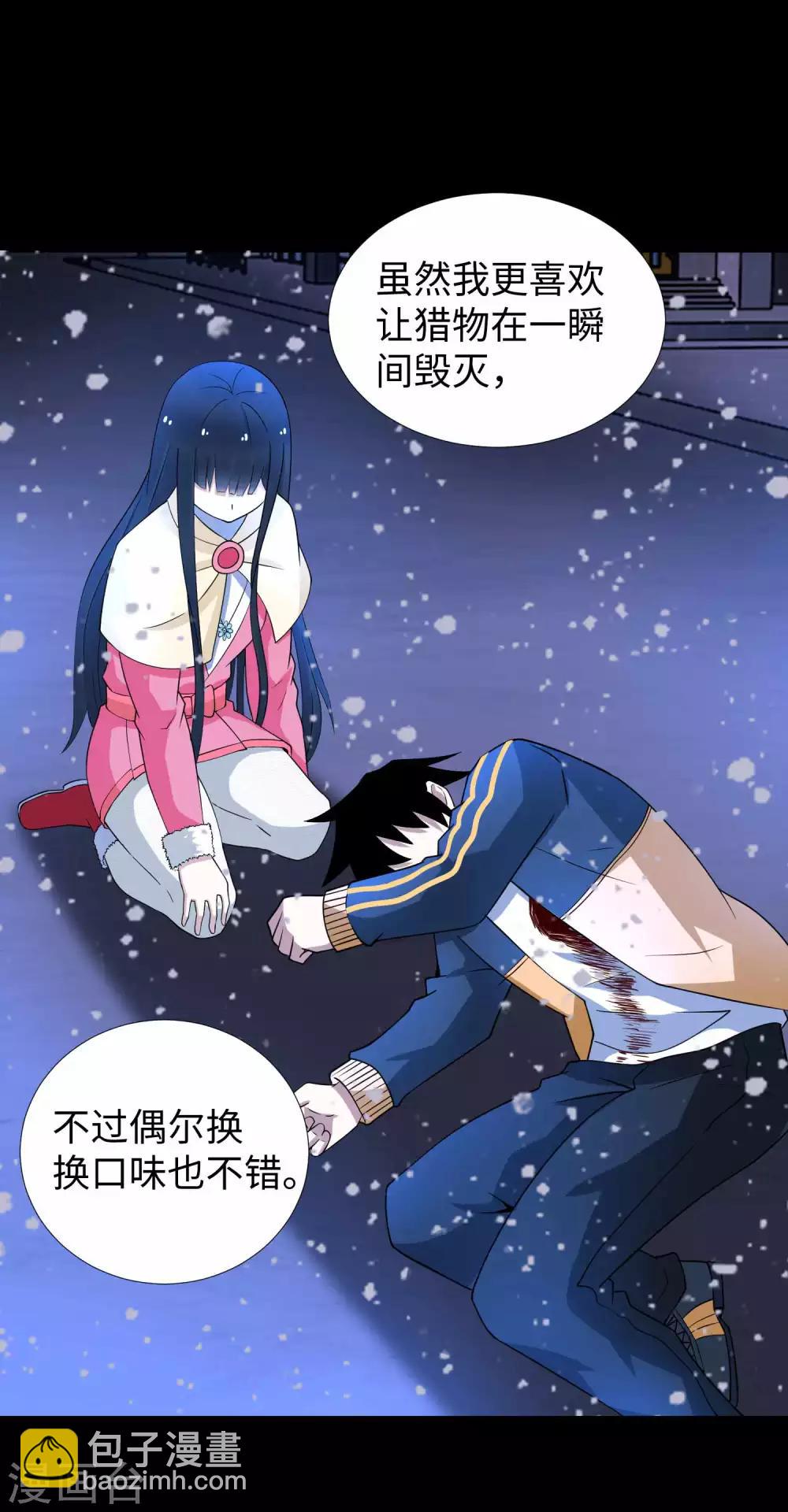 第217话 神王第九子16