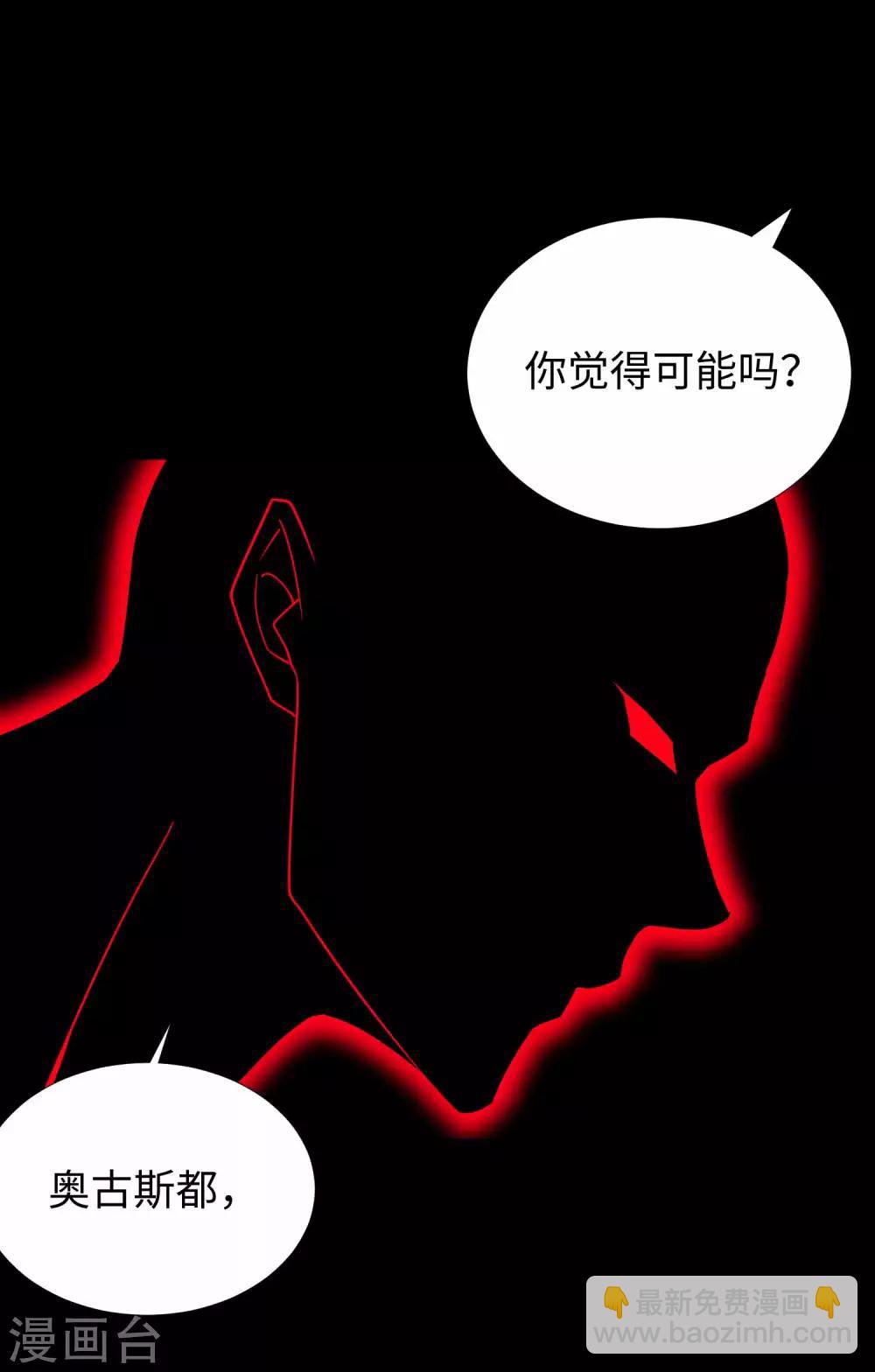 第217话 神王第九子18