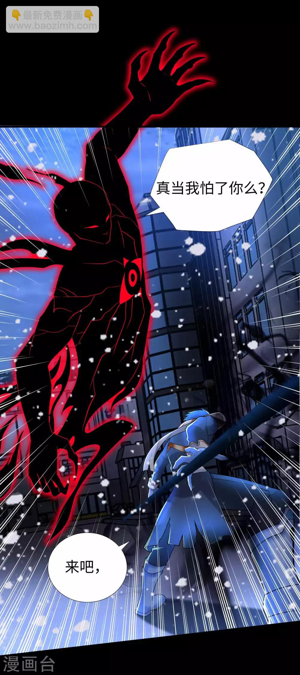 第217话 神王第九子19