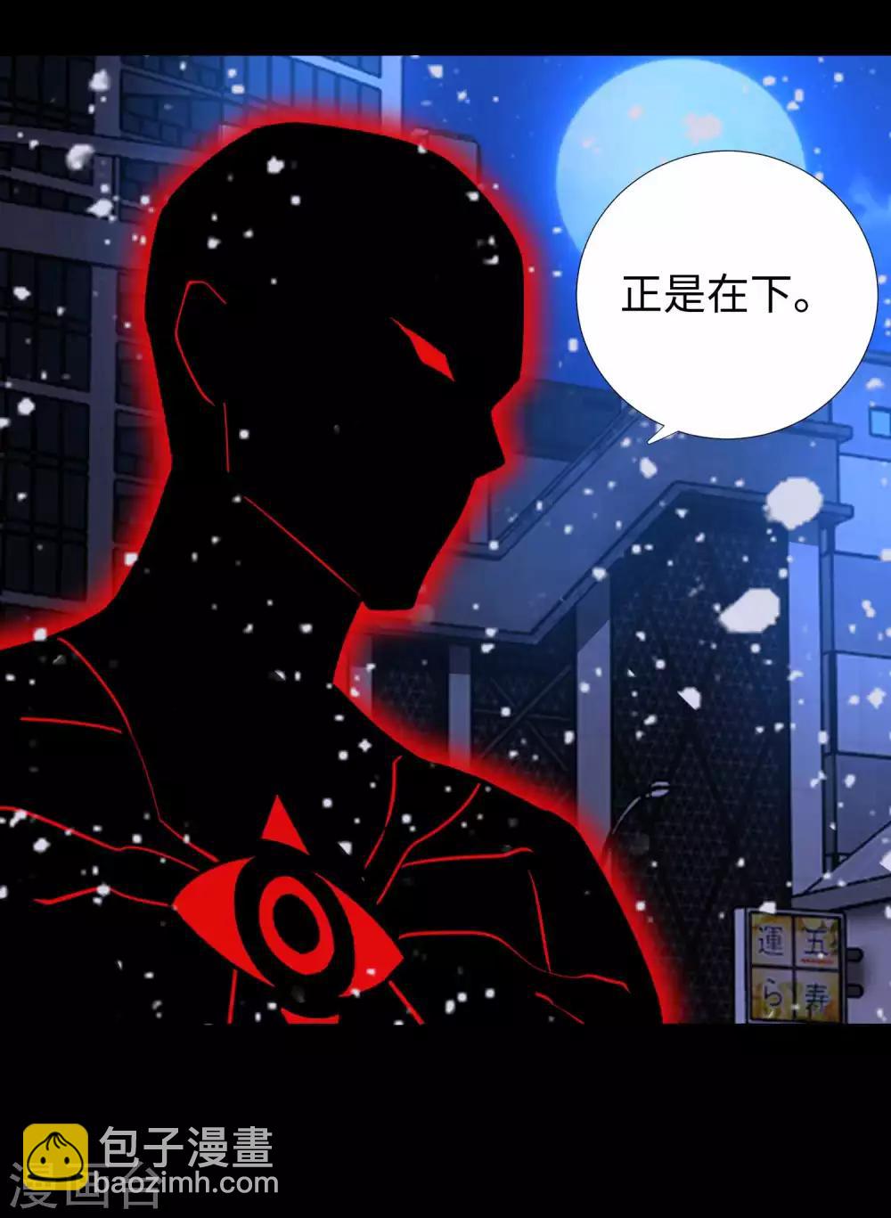 第217话 神王第九子2