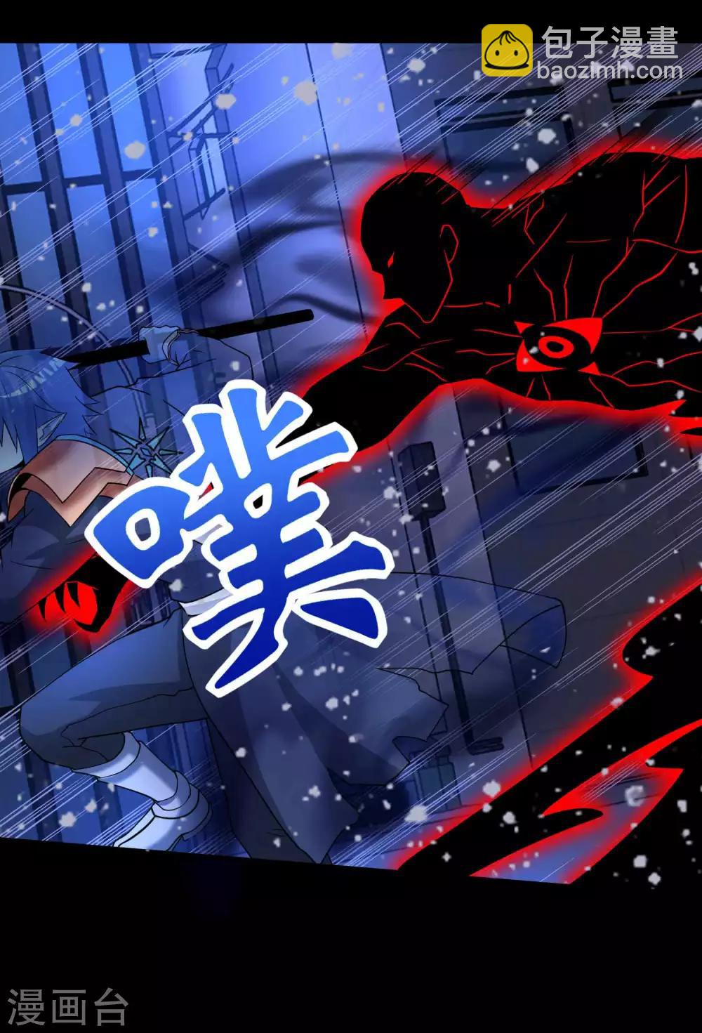 第217话 神王第九子22