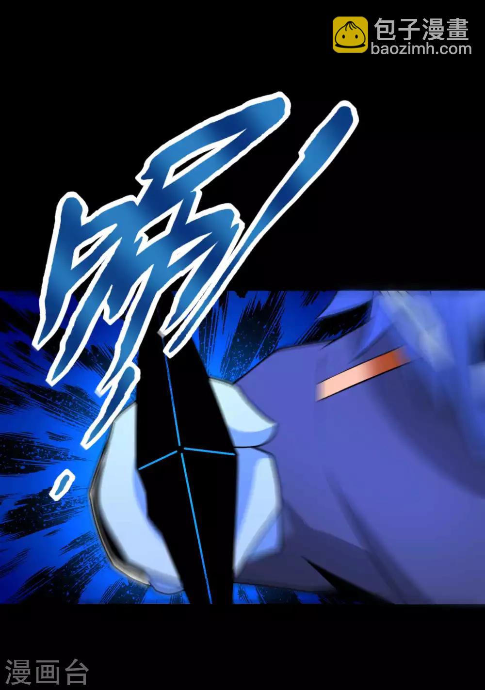 第217话 神王第九子24